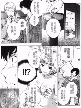 [ヒヤマシュリ ]夜に咲_176