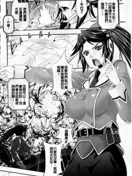 [GEN] 牝神たちの壊し方_006