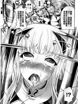 [GEN] 牝神たちの壊し方_069