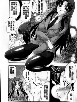 [GEN] 牝神たちの壊し方_099