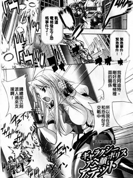 [GEN] 牝神たちの壊し方_113