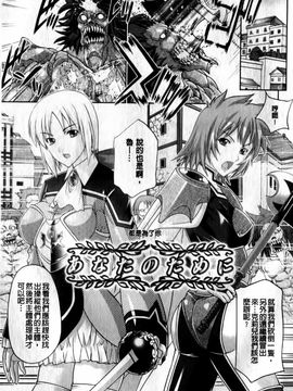 [GEN] 牝神たちの壊し方_133