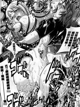 [GEN] 牝神たちの壊し方_155