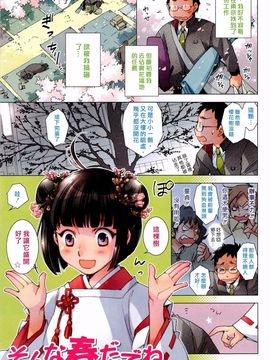 [けろりん] ピンクトラッシュ_005