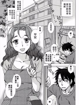 [けろりん] ピンクトラッシュ_011