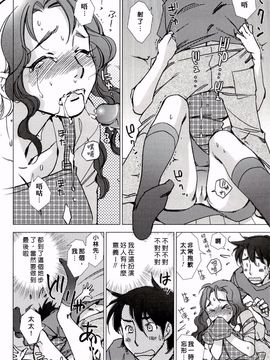 [けろりん] ピンクトラッシュ_018