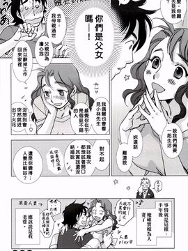 [けろりん] ピンクトラッシュ_030