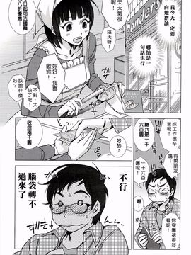 [けろりん] ピンクトラッシュ_031