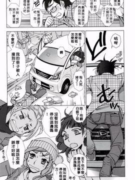 [けろりん] ピンクトラッシュ_032