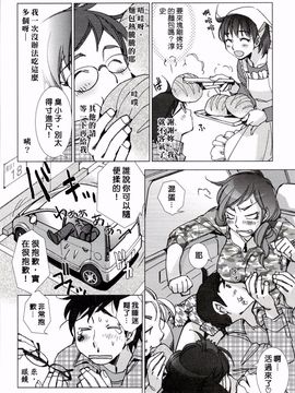 [けろりん] ピンクトラッシュ_034