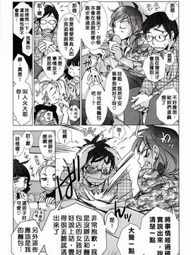[けろりん] ピンクトラッシュ_035