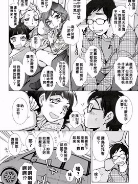 [けろりん] ピンクトラッシュ_036