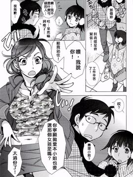 [けろりん] ピンクトラッシュ_049