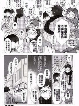 [けろりん] ピンクトラッシュ_050