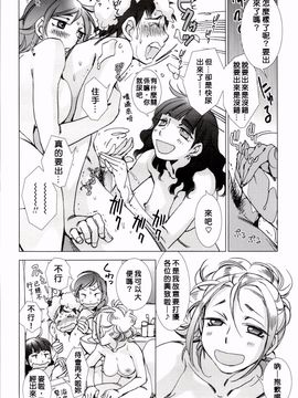 [けろりん] ピンクトラッシュ_058