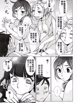 [けろりん] ピンクトラッシュ_063