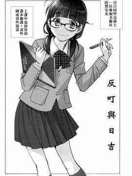 [けろりん] ピンクトラッシュ_072