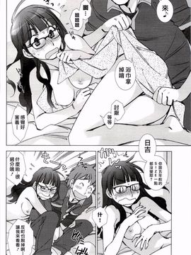 [けろりん] ピンクトラッシュ_078