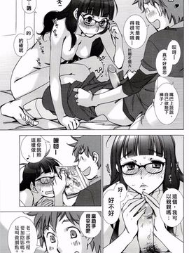 [けろりん] ピンクトラッシュ_079