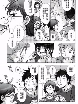 [けろりん] ピンクトラッシュ_095