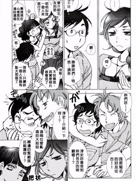 [けろりん] ピンクトラッシュ_113