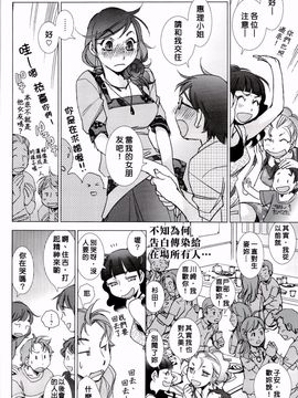 [けろりん] ピンクトラッシュ_128