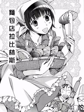 [けろりん] ピンクトラッシュ_132