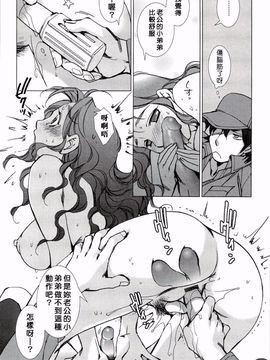 [けろりん] ピンクトラッシュ_162