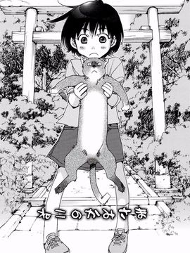 [けろりん] ピンクトラッシュ_172