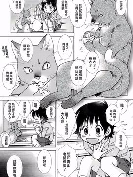 [けろりん] ピンクトラッシュ_177