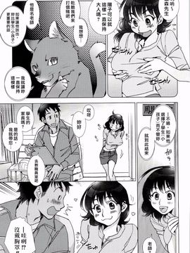 [けろりん] ピンクトラッシュ_179