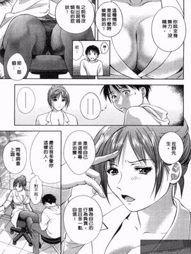 [朝森瑞季] 天使のキュッ_126