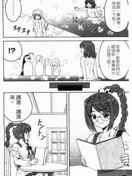 [アンソロジー] 真・淫乳†夢想_035