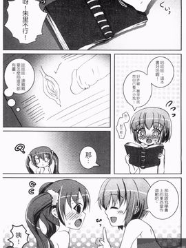 [アンソロジー] 真・淫乳†夢想_126