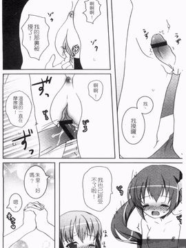 [アンソロジー] 真・淫乳†夢想_129