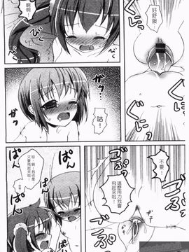 [アンソロジー] 真・淫乳†夢想_131