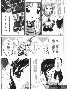 [アンソロジー] 真・淫乳†夢想_141