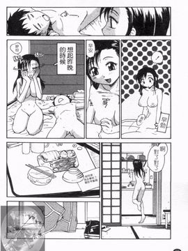 [RaTe] おねえちん_023
