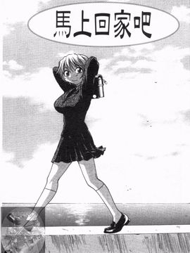 [RaTe] おねえちん_038