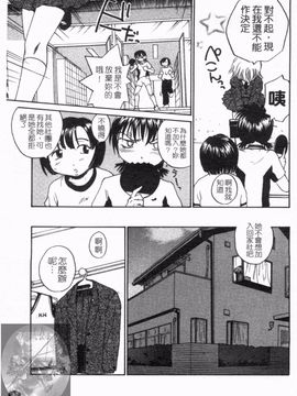 [RaTe] おねえちん_040