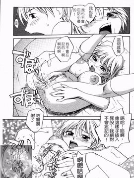 [RaTe] おねえちん_052