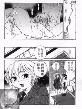 [RaTe] おねえちん_055