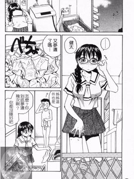 [RaTe] おねえちん_057