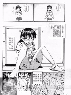 [RaTe] おねえちん_059