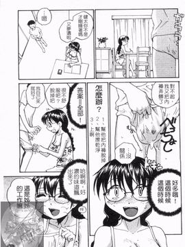 [RaTe] おねえちん_062