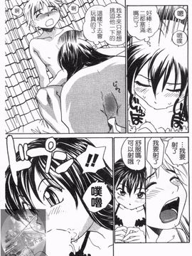 [RaTe] おねえちん_100