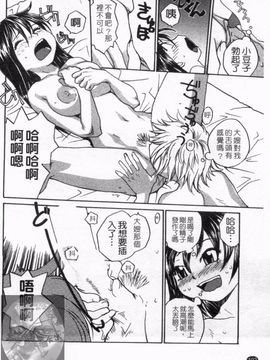 [RaTe] おねえちん_103