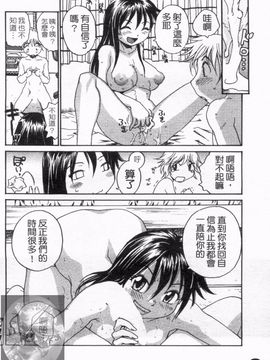 [RaTe] おねえちん_109