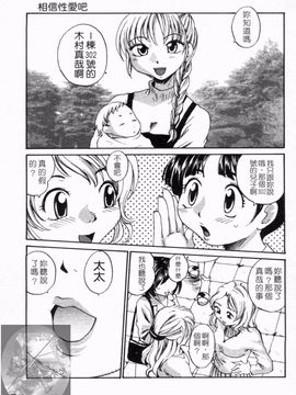 [RaTe] おねえちん_110