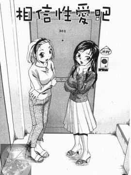 [RaTe] おねえちん_111